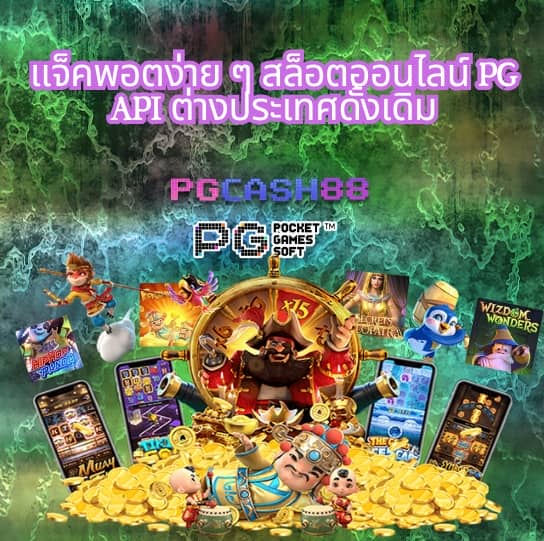 711 game slot